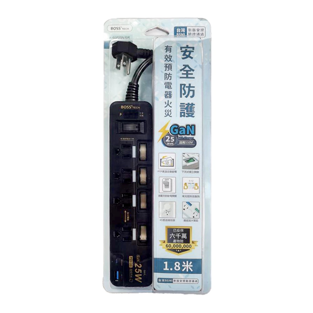 BOSS 25W5開4插3P高溫斷電智慧快充延長線, , large